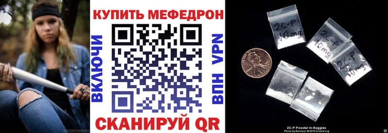 Магазин наркотиков Приволжск АМФ Alpha-PVP МЕФ Марихуана Кокаин ГАШ