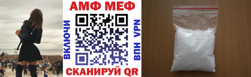 Амфетамин 98%  Приволжск 