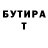 Дистиллят ТГК Wax bu ll