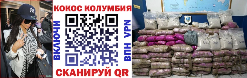 нарко площадка телеграм  Приволжск  КОКАИН FishScale  закладка 