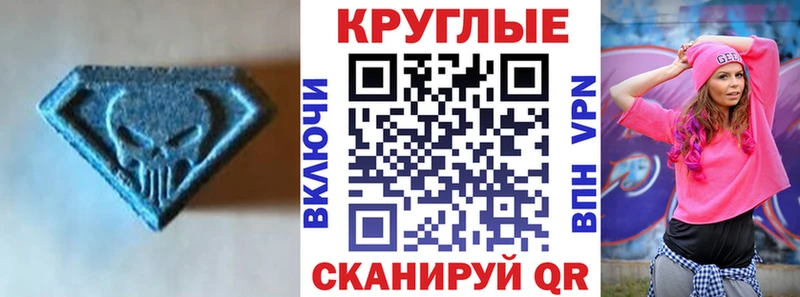 Ecstasy Cube  продажа наркотиков  Приволжск 