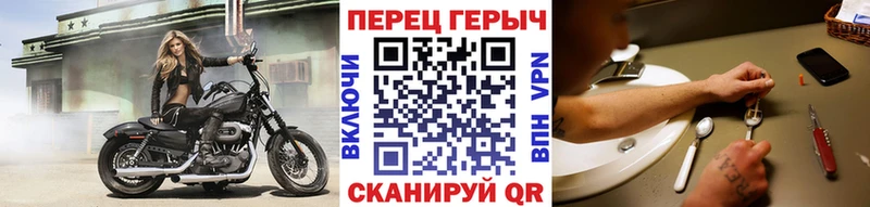 Героин белый  Приволжск 