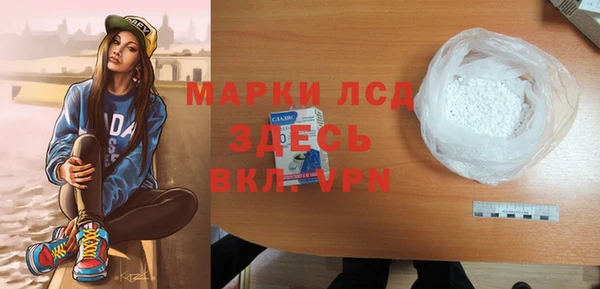 альфа пвп VHQ Абдулино