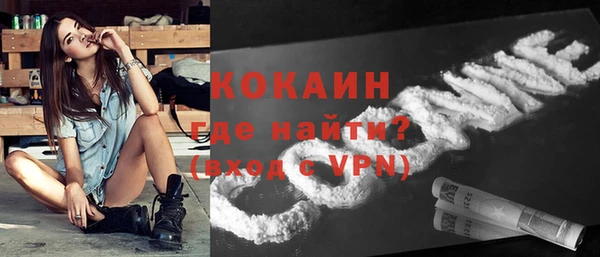альфа пвп VHQ Абдулино