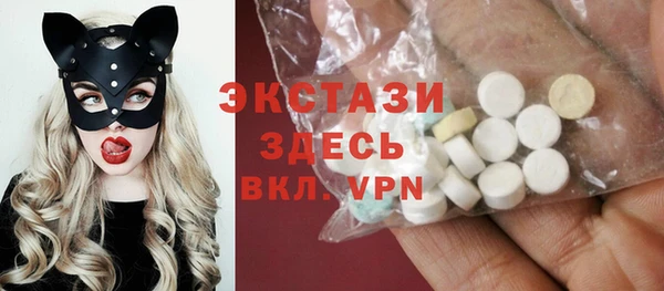 альфа пвп VHQ Абдулино