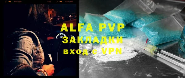 первитин Абаза