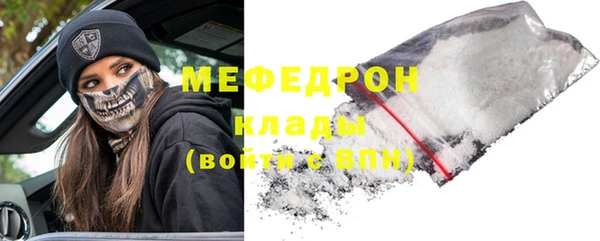 первитин Абаза