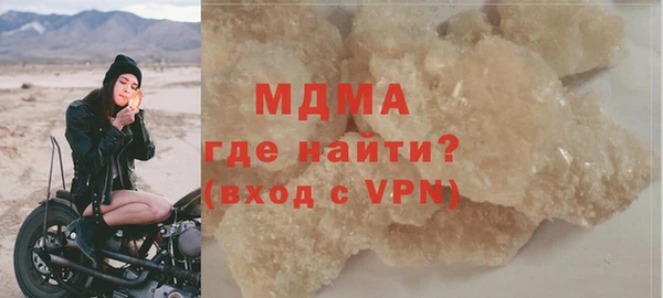 первитин Абаза