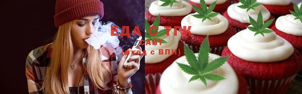 альфа пвп VHQ Абдулино