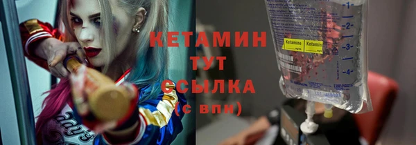 винт Апатиты