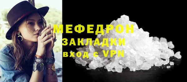 альфа пвп VHQ Абдулино