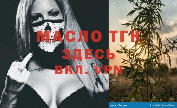 альфа пвп VHQ Абдулино