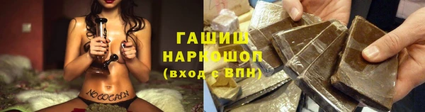 прущий лед Абинск