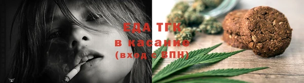альфа пвп VHQ Абдулино