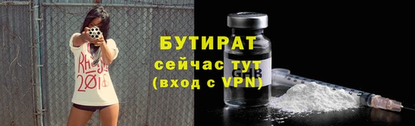 прущий лед Абинск