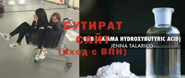 прущий лед Абинск