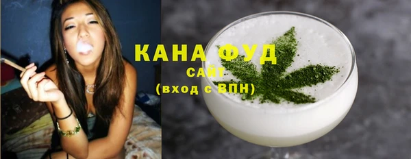 альфа пвп VHQ Абдулино