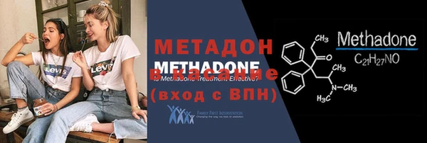 первитин Абаза