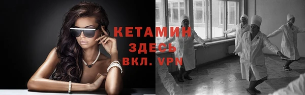 альфа пвп VHQ Абдулино