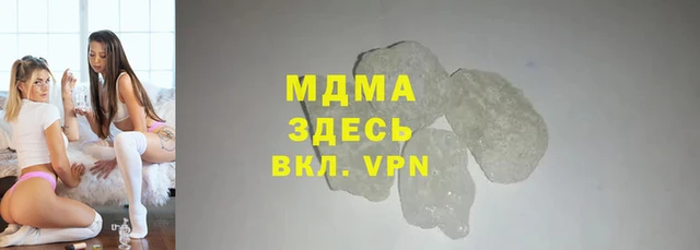 альфа пвп VHQ Абдулино