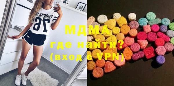 первитин Абаза