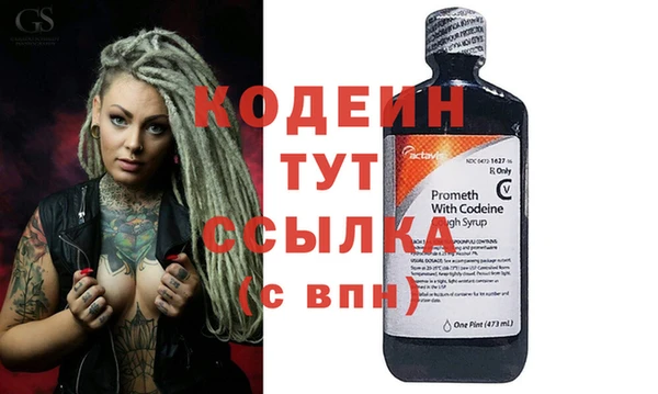 прущий лед Абинск