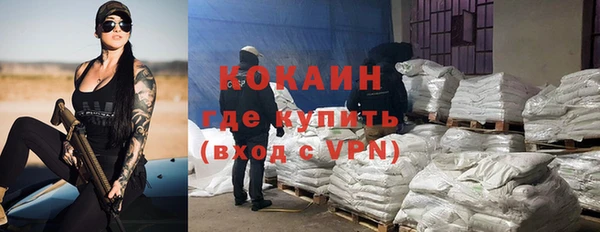 первитин Абаза