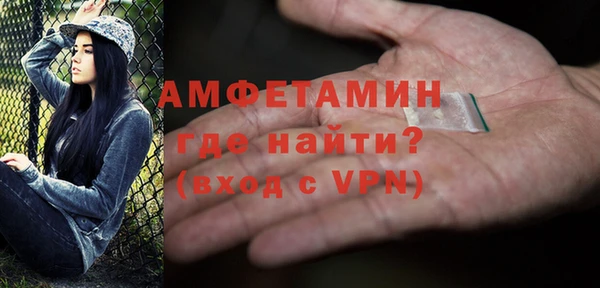 альфа пвп VHQ Абдулино