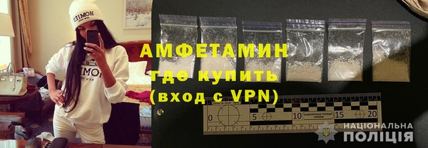 первитин Абаза