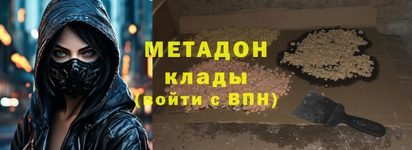 первитин Абаза