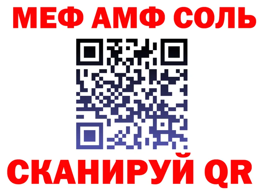 Продажа наркотиков это клад Приволжск
