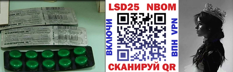 ЛСД экстази кислота  где найти   Приволжск 