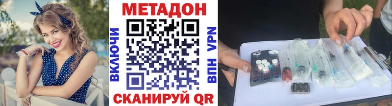 закладки  Приволжск  Метадон мёд 