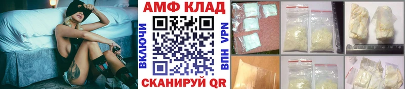 Первитин Декстрометамфетамин 99.9%  закладка  Приволжск 