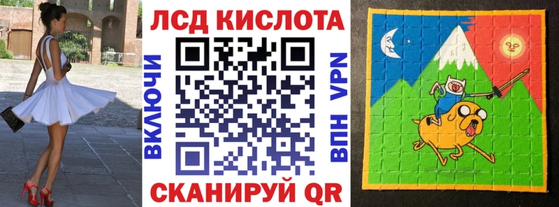 Марки N-bome 1,5мг  Приволжск 