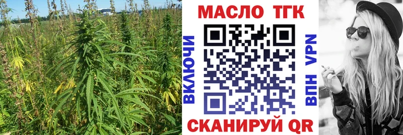 ТГК концентрат  Приволжск 