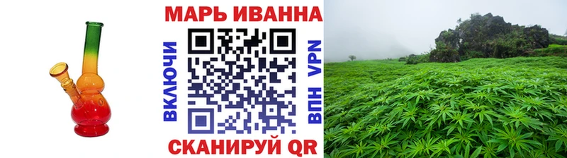 купить наркотики сайты  Приволжск  Бошки Шишки план 